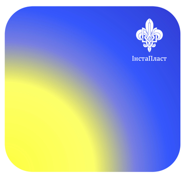 ІнстаПласт, InstaPlast